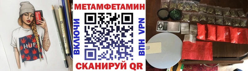 АМФЕТАМИН 97%  Купить где  Кубинка 