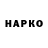 Наркотические марки 1,8мг Dellio Villareal