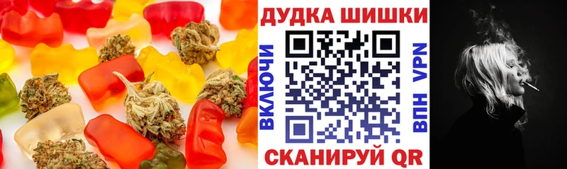 Купить где  Кубинка  Еда ТГК марихуана 