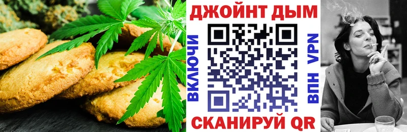 Cannafood конопля Кубинка