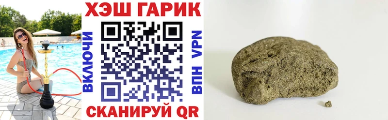 Купить закладки  Кубинка  ГАШ 40% ТГК 