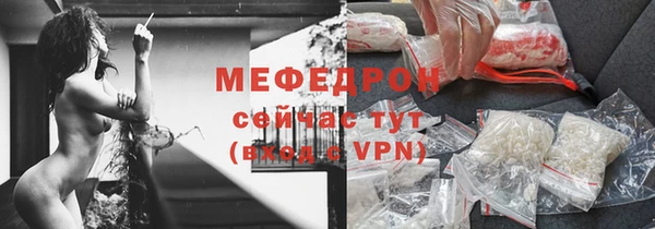 мефедрон мука Липки