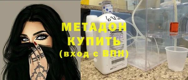 мефедрон мука Липки