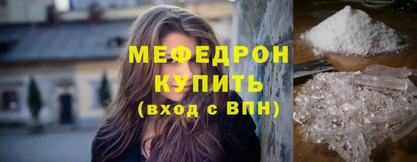 мефедрон мука Липки