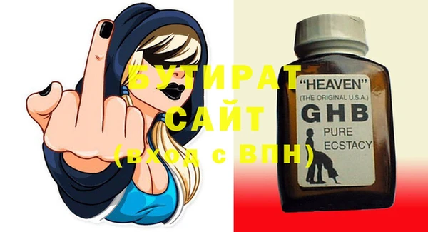 прущие грибы Лихославль