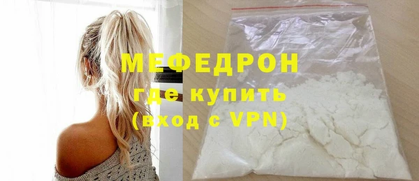 мдма Лиски