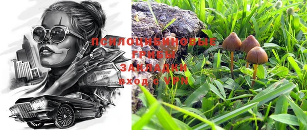 мефедрон мука Липки