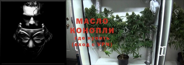мефедрон мука Липки