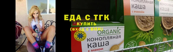 мефедрон мука Липки