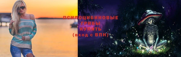 мефедрон мука Липки