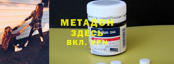 мефедрон мука Липки