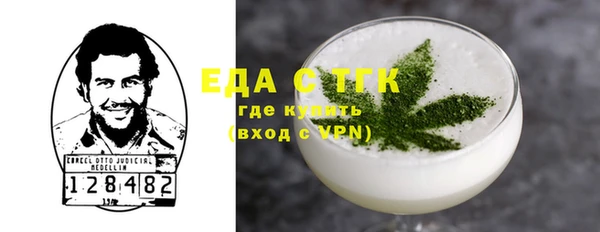 мефедрон мука Липки