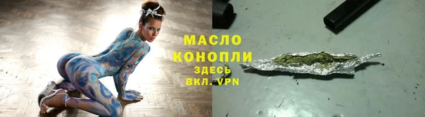 мефедрон мука Липки