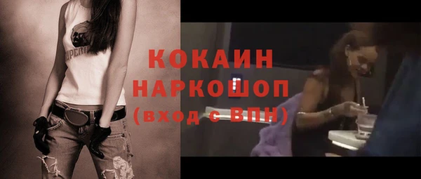 мдма Лиски