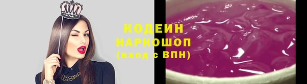 мефедрон мука Липки