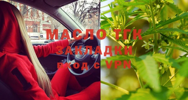 мдма Лиски