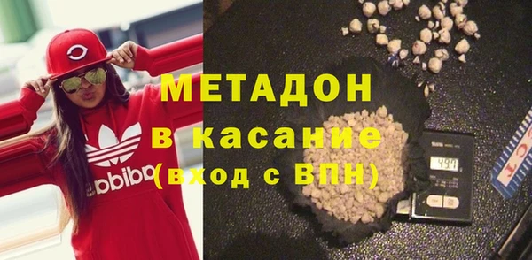 мдма Лиски