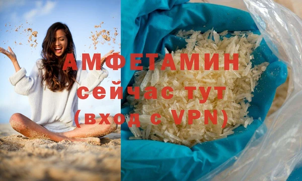 прущие грибы Лихославль