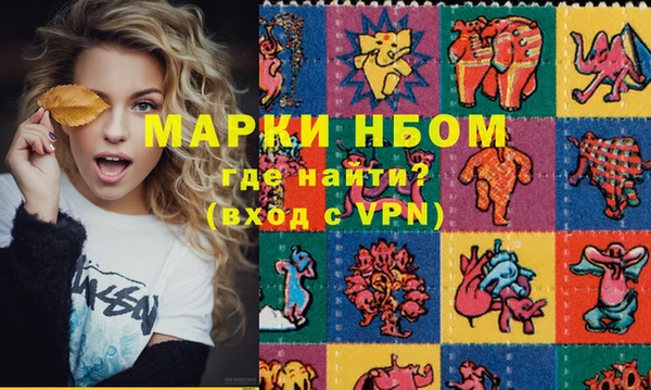 мдма Лиски