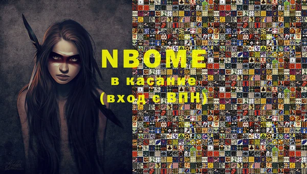 прущие грибы Лихославль