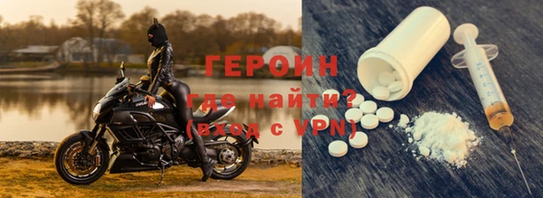 мефедрон мука Липки
