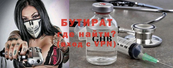 мдма Лиски