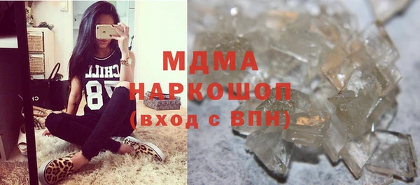 мдма Лиски