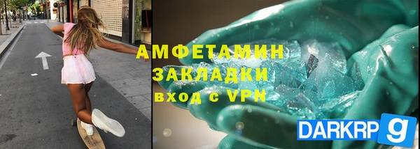 мдма Лиски