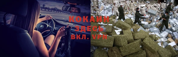 мдма Лиски