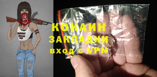 мефедрон мука Липки