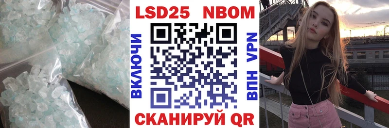 Купить закладки Кубинка LSD-25 экстази ecstasy