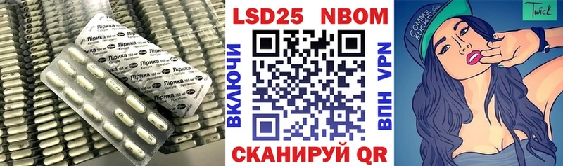 Лсд 25 экстази кислота Кубинка