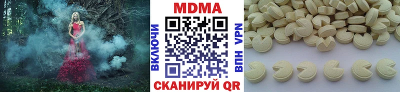 Купить где  Кубинка  МДМА Molly 