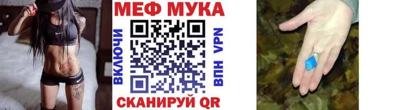 Мефедрон 4 MMC  Купить где  Кубинка 