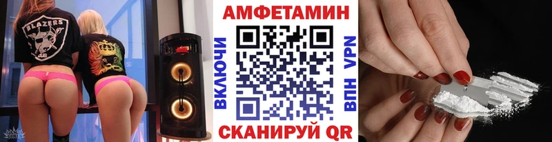 Купить где  Кубинка  Первитин винт 