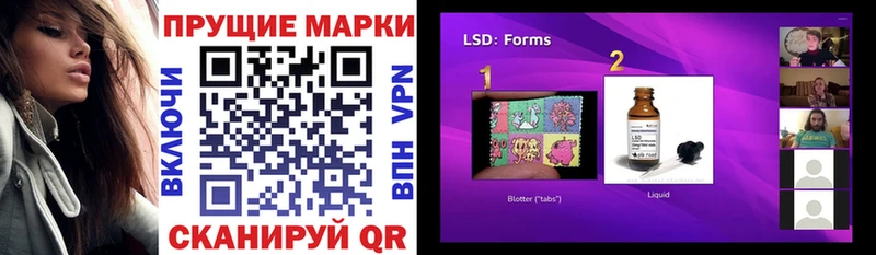 Марки 25I-NBOMe 1,8мг  Купить где  Кубинка 