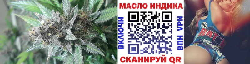ТГК Wax  Купить  Кубинка 